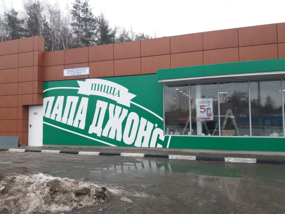 Печать плакатов на пластике и Печать плакатов на пластике Подольск